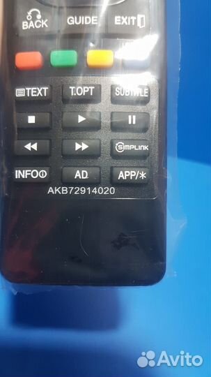 Пульт для тв LG AKB72914020 (# 1716)