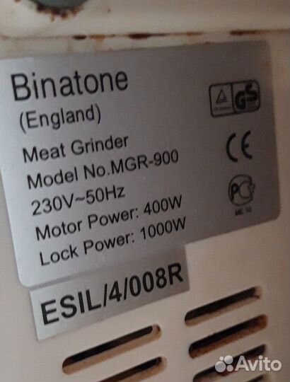 Продам мясорубку Binatone на запчасти