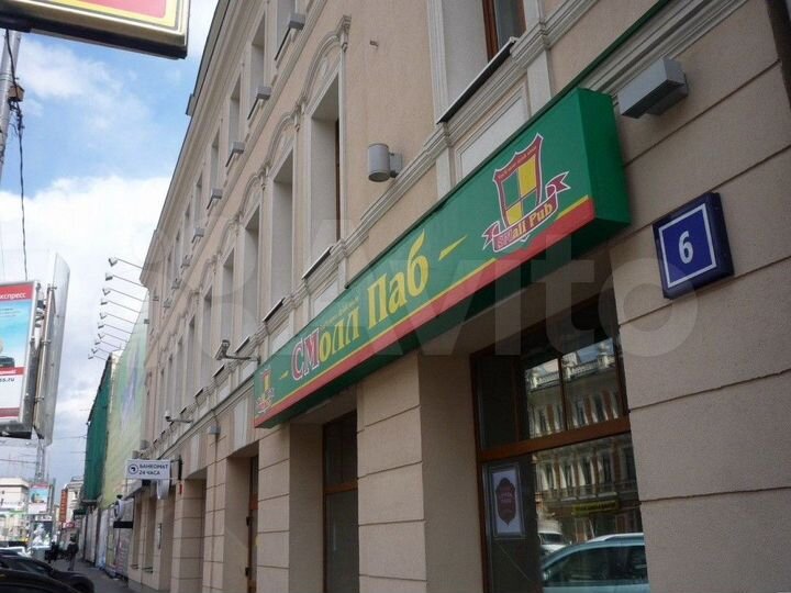 Сдам офисное помещение, 195.8 м²