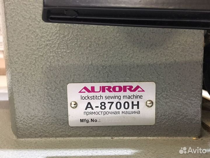 Швейная машина aurora