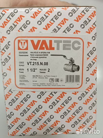 Кран шаровой Valtec VT.215.N.08 1 1/2