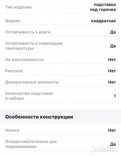Подставка под горячее силиконовая