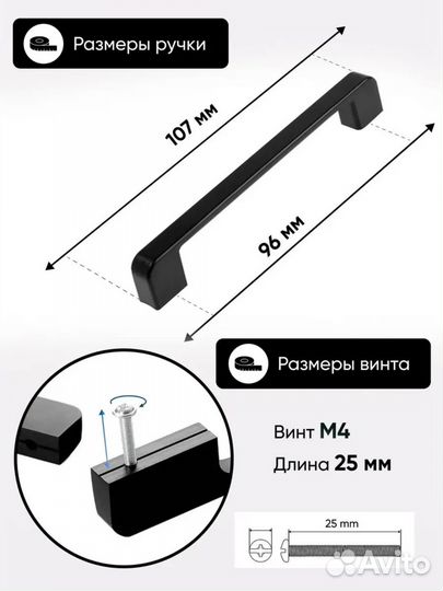 Мебельные ручки