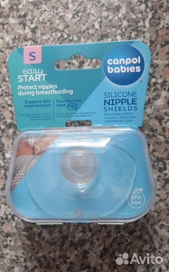 Накладки на грудь размер S и M,L