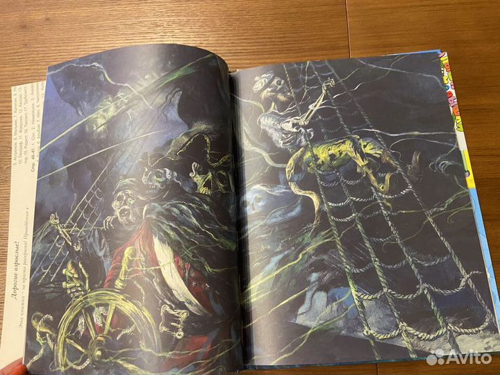 Новые Детские книги для младшего школьного возраст