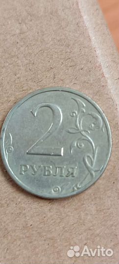 2рубля 1999 года