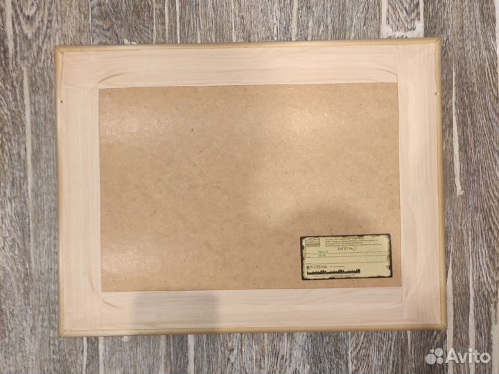 Картина габилен бу