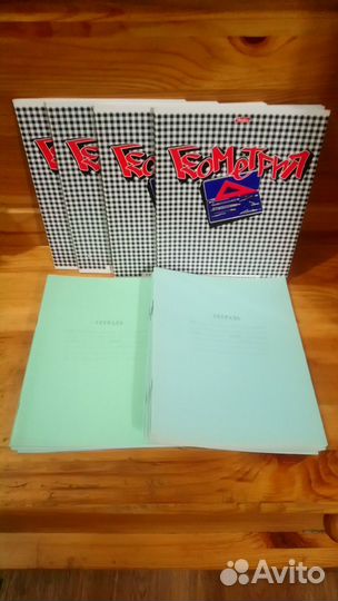 Тетради, альбомы для рисования