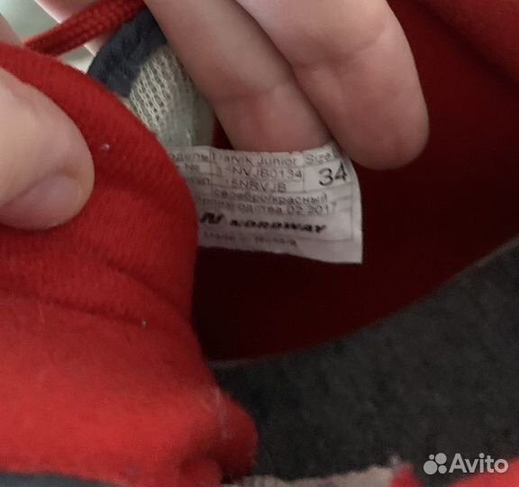 Лыжные ботинки 34