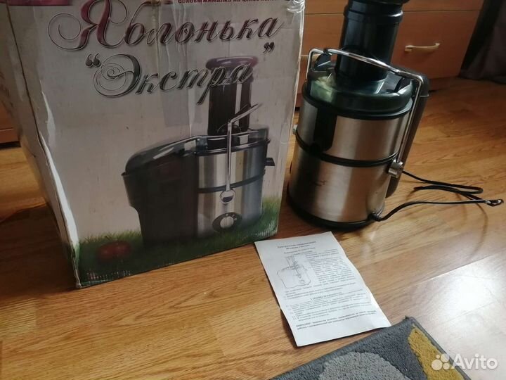 Соковыжималка