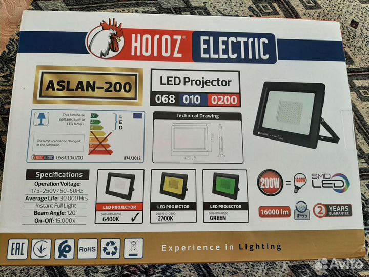 Светодиодный прожектор новый