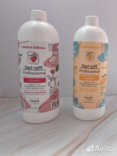 Обезжириватель, антисептик для маникюра Gel-off