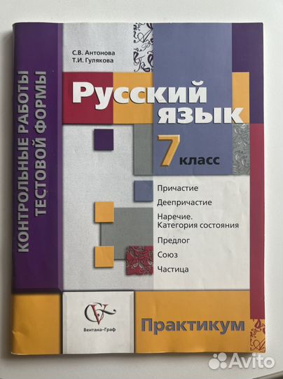 Учебные пособия для 3-8 кл/ атлас история 8 кл