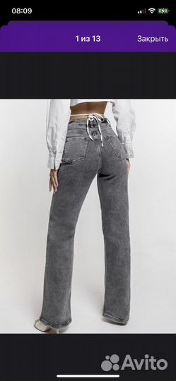 Продам джинсы
