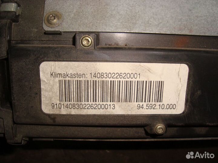 Корпус печки W140 M119 A1408302262