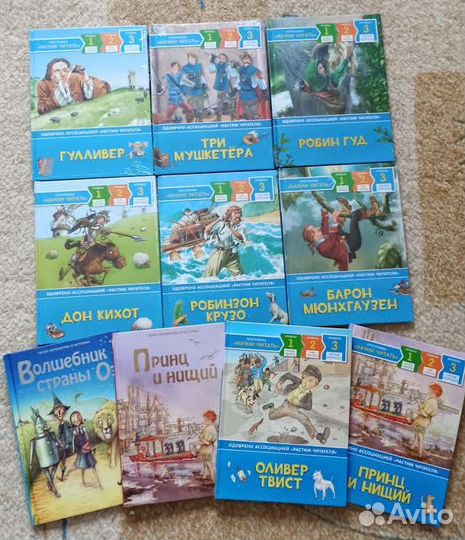 Книги для детей