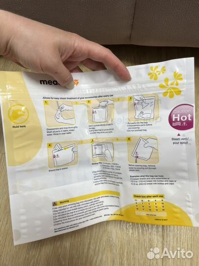 Пакеты для стерилизации medela