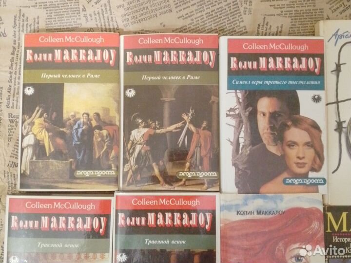 Маккалоу Рок в Союзе Троицкий Майкл Джексон