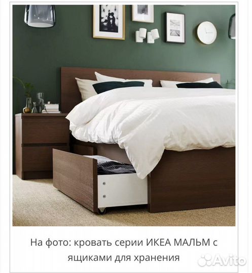 Кровать IKEA malm с матрасом hovag