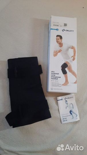 Ортез RKN-203. Наколенник ортопедический