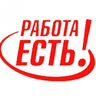 Пользователь