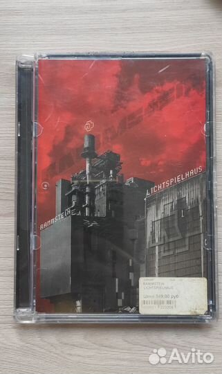 DVD диски: Rammstein – Lichtspielhaus и Король и Ш