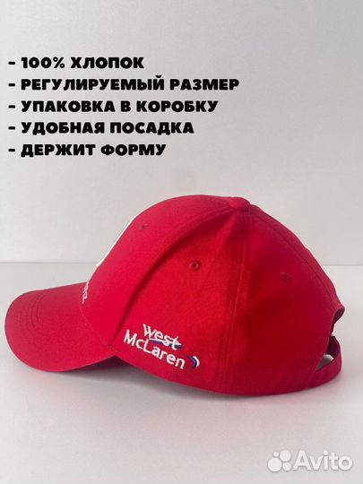 Бейсболка автомобильная Mercedes красная