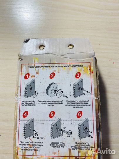 Сменный ротор Гардиан 21.14 и 25.14