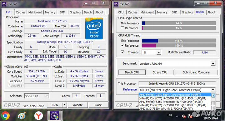 Игровой комплект GA-H81M-S2PV+CPU (i7) +RAM