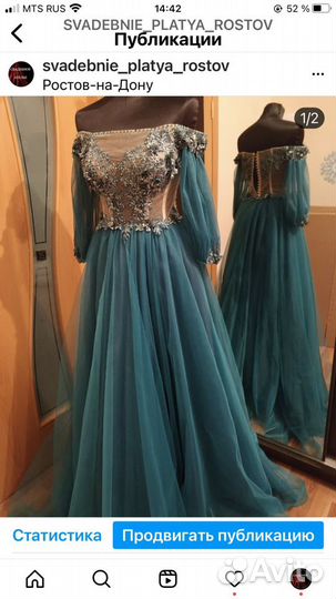 Пошив свадебных, вечерних платьев и др