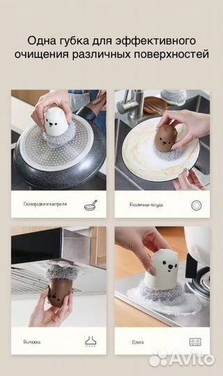 Губка для мытья посуды с держателем коричневая