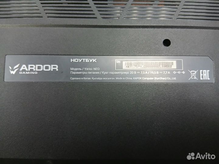 Игровой ноутбук ardor gaming neo intel core i5-125