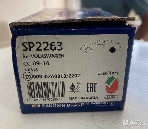 Тормозные колодки задние на volkswagen