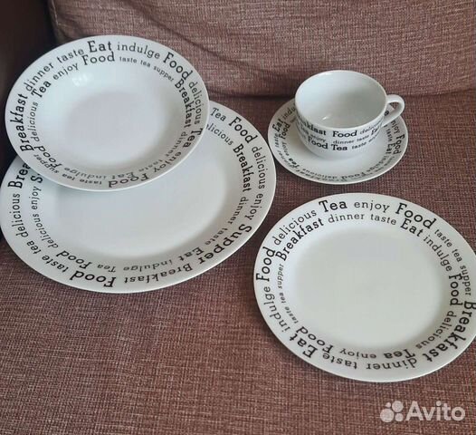 Набор столовой посуды 20предметов