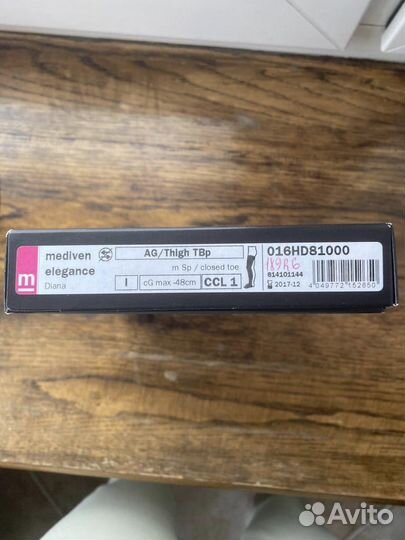 Чулки медицинские компрессионные. Цвет Diana