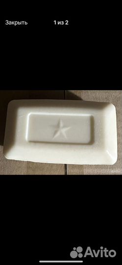 Мыло армейское