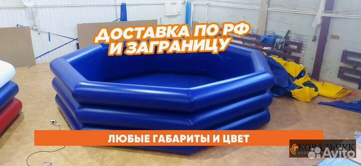 Надувной бассейн на заказ