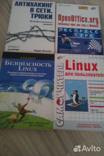 Компьютерные книги