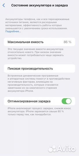 iPhone 11 64gb purple