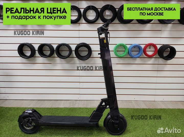 Электросамокат Kugoo HX Plus