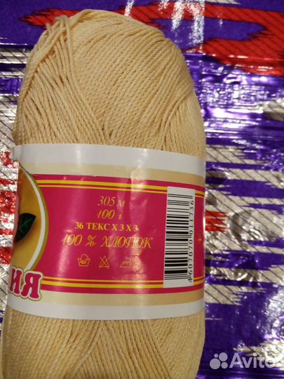 Пряжа для вязания хлопок