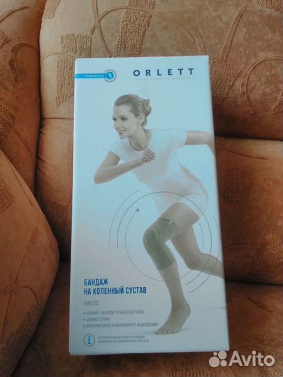 Коленный бандаж
