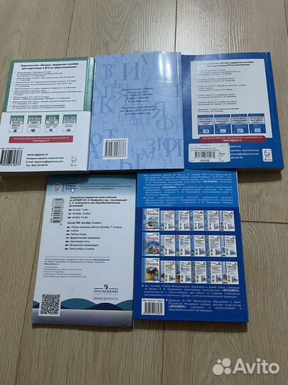 Сборник огэ, дидактические материалы