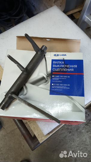 Вилка выключения сцепления 2109