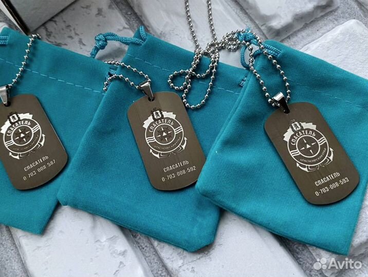 Армейский жетон