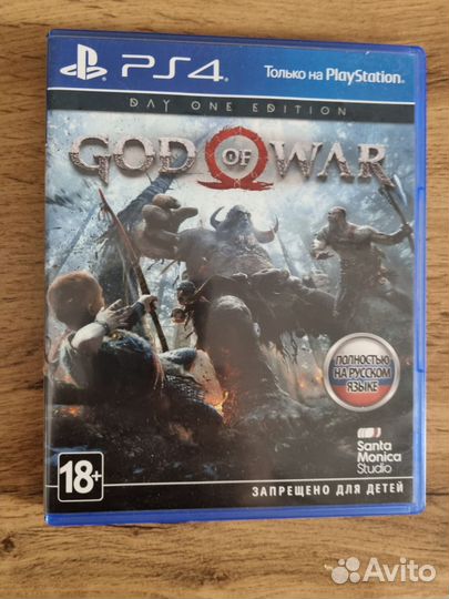 God of war day one edition ps4