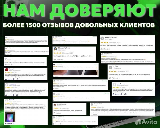 iPhone 15 Pro, 1 ТБ