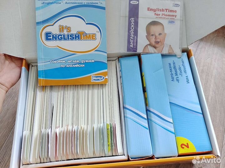 Английский с пелёнок