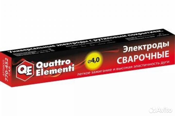 Электроды сварочные QE рутиловые 4,0 мм 4,5кг