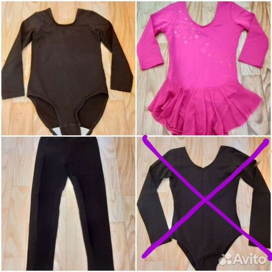 Купальник, лосины для гимнастики